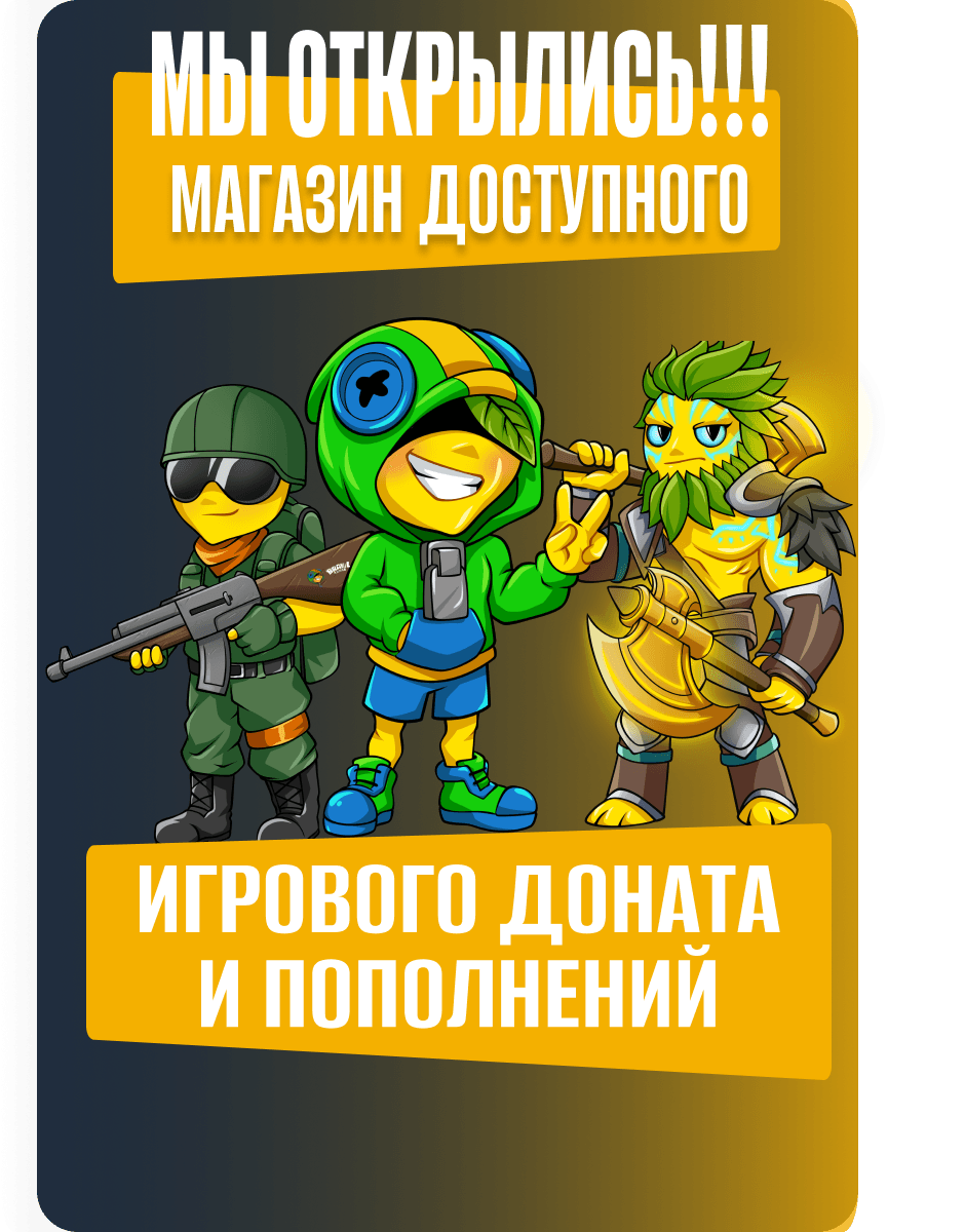 Promo 1
